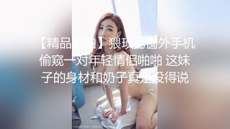 [MP4]3000约外围小姐姐女神情趣装岔开双腿求舔白嫩高颜值