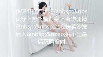 ★☆全网推荐☆★肉丝高跟美女 撅着大肥屁屁勾引我 只能不客气先操为敬了 被无套输出 射了一脚脚 射的真远真多