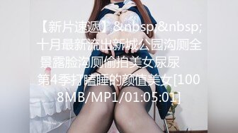 【新片速遞】 ✨超白嫩贫乳反差萝莉台妹「薄荷」OF大尺度私拍 瘦弱少女性欲强在家用各种玩具自慰【第三弹】(6v)[3.52GB/MP4/1:21:50]