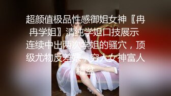 丝袜熟妇~P2【嫂子好骚啊】丝袜美足~骚脚勾引~揉穴自慰【26V】 (13).MP4