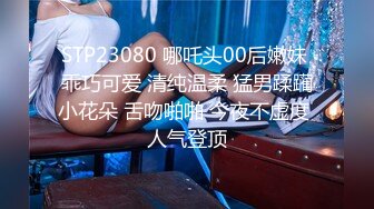 [MP4/714MB]：2023-09-19酒店偷拍 健身猛男帅哥和黄头发女友晨炮妹子被后入大力撞击