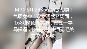 《顶级女模✿震撼泄密》颜值巅峰秀人网当红女神模特鱼子酱闺蜜【杏子】大胆私拍，开裆瑜伽裤鲍鱼夹圈圈毛多性感绝对尤物