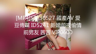 .icu@杨晨晨~梦中女友让人春心荡漾_prob4