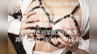 其实清洁方面我也是挺拿手的一直忘了说小女仆比我小一轮_1504308045312303105_1280x720