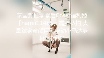 [MP4/ 612M] 渣男在外面欠债没钱还拿好身材的老婆来抵债带到酒店迷晕几个债主轮流操