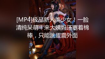 【新片速遞】  【极品反差婊】白丝巨乳淫荡人妻被调教❤️口交骑乘后入玩弄骚逼，无比畅快无比爽！[131.27M/MP4/00:24:58]