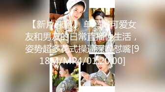 长春00后c奶妹子下篇 正面玩她奶子