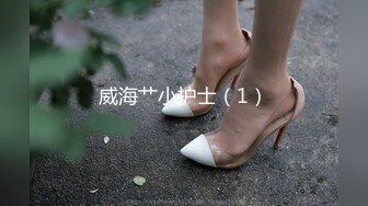 情色主播 小奶糖