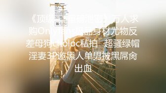 潜入某写字楼女厕全景偷拍女白领上厕所❤️被妹子发现了在门口打电话叫人 (4)