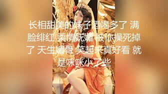 极品九头身反差女神！推特网黄女菩萨【超甜的奶】订阅私拍，穷人女神金主母狗被各种啪啪[MP4/688MB]