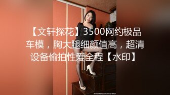 [MP4]STP25481 ?91大神? 极品骚妻榨精神器 有点肉的女人才是极品 圆润蜜臀饱满湿滑嫩鲍 极致慢玩感受蜜壶真是爽爆了 VIP2209