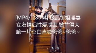 STP26549 麻豆传媒 MDAG-0002《热舞系少女》大叔街头套路漂亮女生开房啪啪