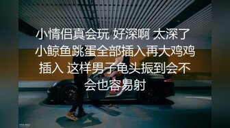 高潮了-Pua-直接-第一-强行-体育-女同-上海-翘臀