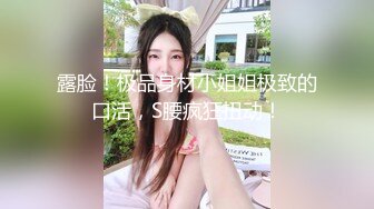 【厕拍精品】高清县城公厕偷拍??各种时尚年轻长腿美女[无水原版]