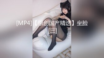 [MP4/608MB]《台湾情侣泄密》约炮职业OL 激烈到火车便当都拿出来了