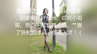 [MP4]3000约外围小姐姐女神情趣装岔开双腿求舔白嫩高颜值