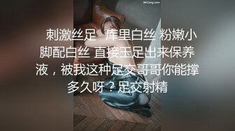 【香蕉视频】欠租女房客被房东要求肉体偿还-狐不妖