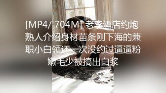 [MP4/117MB] 漂亮伪娘吃鸡啪啪 别停操死我老公 啊啊 我要喷了 好不好吃 不行了我要死了 边操边喷真的爽 还自产自销吃掉