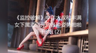 【新片速遞】&nbsp;&nbsp;秀人网极品婴儿肥 童颜巨乳嫩模【豆瓣酱】黑丝制服 KTV里被揩油，用啤酒瓶插嫩穴，尺度无限大！下面很紧 不敢太用力插[259M/MP4/13:28]