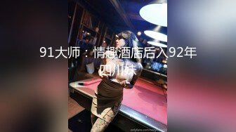 新版百度云泄露流出hack系列,第一季,情趣装美女酒店和男友啪啪