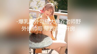 [MP4/370MB]Make性專家 黑絲製服女警淫寵3P大戰 前後夾擊塞滿二穴 白皙胴體淫媚至極 小穴濕淋淋