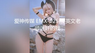 【新速片遞】 国内美女 ♈· 浛浛 · ♈ 韩国发展，莞式大保健走起，服侍的棒子舒舒服服，69式，口爆，尿尿！[484M/MP4/01:27:40]