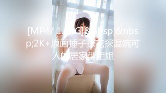 [MP4]起点传媒 XSJ-005《奇淫三国》黄精之乱-金宝娜