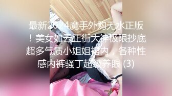 【莞式水疗馆】经典水床服务，风骚小少妇漫游胸推毒龙，大哥飘飘欲仙帝王般享受，激情啪啪劲爆 2