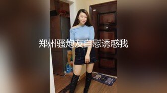 【TM0088】人在江湖之强奸黑帮老大的女儿