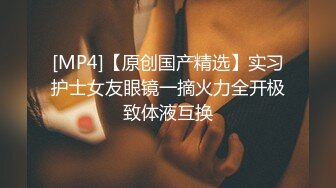 后入式快速抽插  国语对白