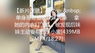 [MP4/14G] 《稀缺㊙️猎奇资源》SMSP调教圈重磅视频✅32位反差女主小姐姐被各种性虐调教正宗的母狗女奴320部合集