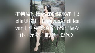 情趣性感蜜桃臀背着男友主动享受陌生肉棒