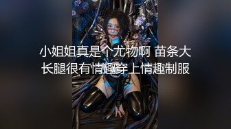 《发烧友✿绝版珍藏✿修复AI增强》国产古装怀旧打真军四级电影《倩女销魂》原滋原味内容超前，国语对话，女一号清纯美丽