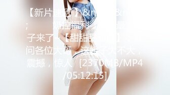 南京肤白美臀大二母狗 1