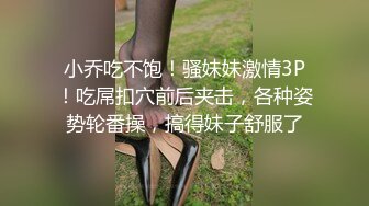 STP29954 眼镜美御姐！第一视角操逼！按住双腿一顿输出，后入结实蜜桃美臀，骑乘位大屁股猛砸