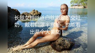 猜不透的女孩啊，一个人坐在在浴室，脱光光尽情摸爽奶子，掰阴蒂揉，表情十分复杂！