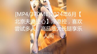 [MP4/3200M]4/29最新 淫妻熟妇奶大臀肥腰细全裸唱歌黑人操后给老公看内射骚穴VIP1196