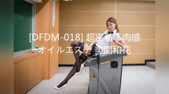 精选（露脸）大神来到公园TP美女尿尿 专挑漂亮 时尚的妹子下手 丑的踢去