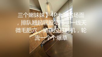 漂亮小姐姐69吃鸡啪啪 身材苗条无毛鲍鱼粉嫩 被小哥多姿势猛怼 爽叫不停 一个太能操一个太能叫