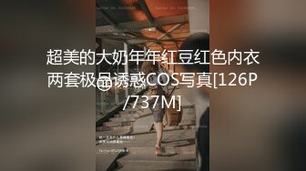 抖音小网红-女神·稀有玩法，穿着牛仔裤户外喷尿，直播间上演喷泉，为什么她这么浪还这么多淫水63V原版无水！