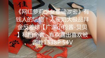 [MP4/1.67G]一代炮王【山鸡岁月，白皙少妇思虑再三，同意酒店约炮狂干屄