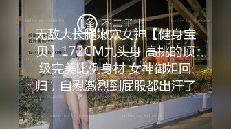 国产CD系列伪娘琳儿和姐妹双开裆丝袜互啪