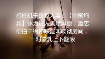 淫荡姐妹花【三线嫩模初出道】超棒身材嫩模和闺蜜勾引技师啪啪玩双飞 轮操无套内射学妹小穴