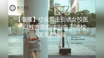 【极品媚黑绿帽淫妻】极品娇小淫妻被绿帽老公献祭黑屌猛男性爱甄选 各种姿势猛操 老公乱入3P (4)