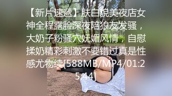 极品网红泄密！P站人气超高19岁白虎圆润美臀大奶水嫩小网黄Saku J最新私拍，多种特写销魂啪啪视觉声音一流，满满撸点 (5)