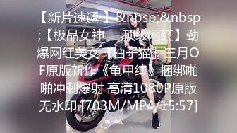 STP31552 校花女神【Mandy-Nicole】大尺度跳蛋抽插精选合集，反差在校大学生下海，又骚又嗲，看那个缺男人的样子