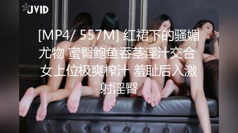 【幸福老哥双飞美臀骚女】跪着翘起屁股舔逼