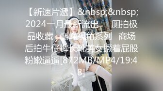 巨乳少女在床上开语音玩王者结果被强上，全程对话