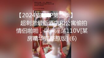 【超清AI画质增强】，3000一炮，【老王探花】，19岁嫩妹，清纯乖巧听话，一通狂插干得妹子喊疼不舒服了