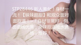 tessbabe 2020第一炮含吸舔吹 直接開幹